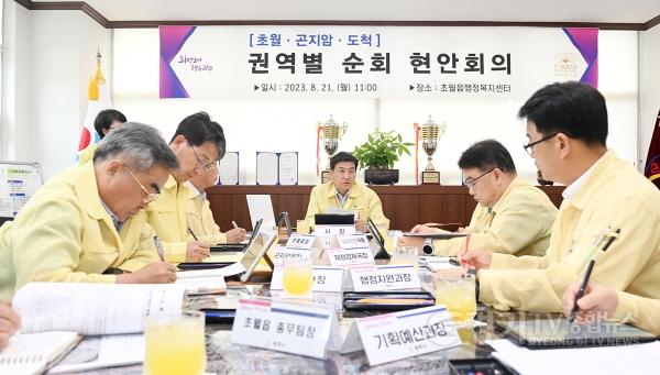 [크기변환]광주시, 현장중심 소통행정 강화를 위한 읍면동 권역별 순회 현안 회의 운영 (1).JPG