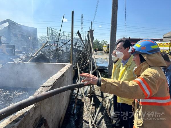 [크기변환]4-2. 화재현장 방문 (1).jpg