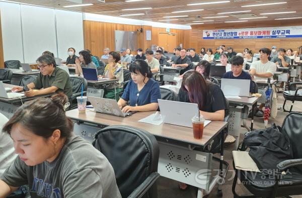 [크기변환]87.“청년을 e롭게…” 안산시, ‘숏폼’ 활용 마케팅 교육 실시.jpg