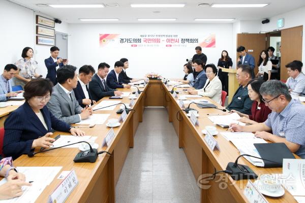 [크기변환]경기도의회 교섭단체 국민의힘-이천시 정책회의 (1).jpg