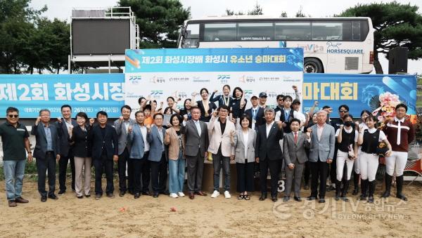 [크기변환]3. 승마대회.jpg