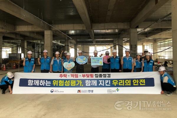 [크기변환]2.공공발주 건설공사장 패트롤점검.jpg