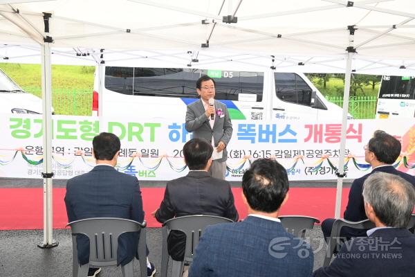 [크기변환]택시처럼 부르면 오는 똑버스, 30일부터 하남시 감일동·위례동 달린다.JPG