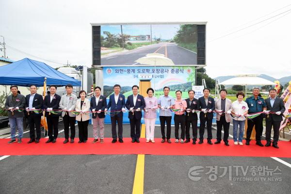 [크기변환]와현~풍계 간 시도6호선 준공식 (1).jpg