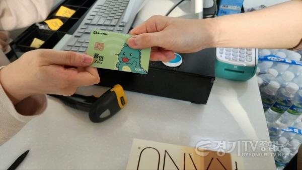 [크기변환]1. 용인특례시가 9월 한달 간 용인와이페이 인센티브와 충전한도액을 높인다..jpg