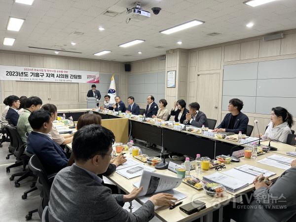 [크기변환]7. 30일 기흥구청에서 열린 기흥구와 시의원들의 간담회 모습.JPG