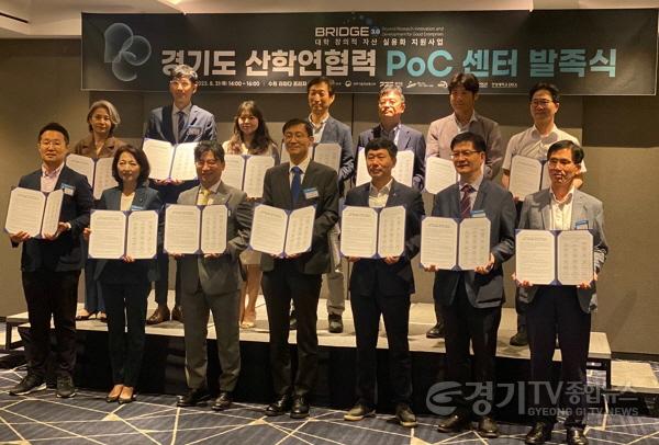 [크기변환]PoC센터 발족식.jpg