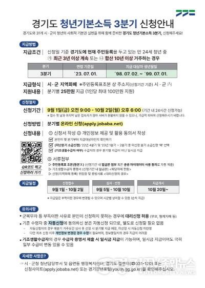 [크기변환]13-2 청년정책과.jpg