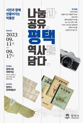 [크기변환]7 문화예술과.jpg