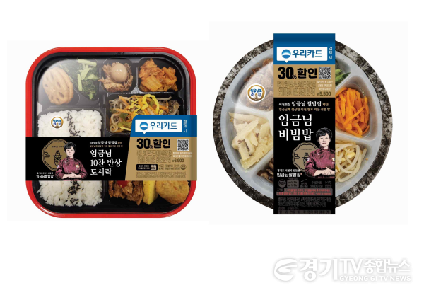 [크기변환]임금님표이천 프리미엄도시락.png