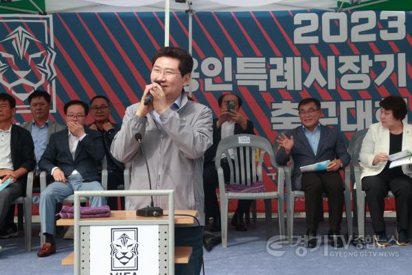 [크기변환]12-2. 이상일 용인특례시장이 3일 용인미르스타디움 주경기장에서 열린 용인특례시장기 축구대회 개막식에서 인사말을 하고 있다..jpg