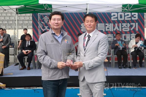 [크기변환]12-1. 이상일 용인특례시장(왼쪽)이 3일 용인미르스타디움 주경기장에서 열린 용인특례시장기 축구대회 개막식에서 이한규 용인특례시축구협회장으로부터 감사패를 받고 있다..jpg