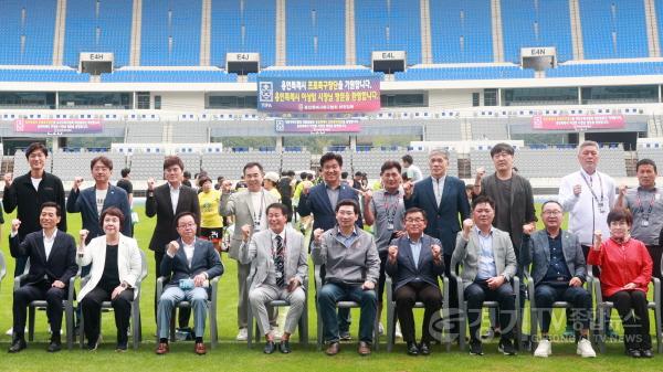 [크기변환]12-5. 이상일 용인특례시장(앞줄 가운데)이 3일 용인미르스타디움 주경기장에서 열린 용인특례시장기 축구대회 개막식에서 내빈들과 기념촬영을 하고 있다..jpg