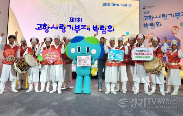 [크기변환]1.고향사랑의날 박람회 답례품 및 바우덕이 축제 홍보.jpg