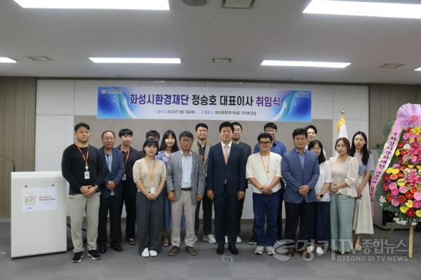 [크기변환]5-2. 환경재단 대표이사 취임식 (1).jpg