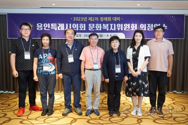 [크기변환]20230906 용인특례시의회 문화복지위원회, 2023년도 제2차 정례회 대비 의정연수 실시(1).jpg