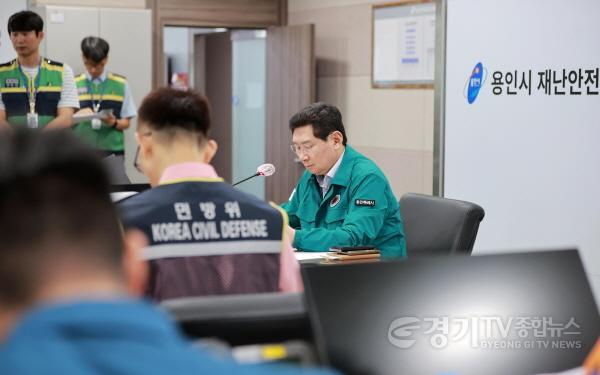 [크기변환]8-5. 이상일 용인특례시장이 7일 시청 재난안전상황실에서 재난대응회의를 주관하고 있다..JPG