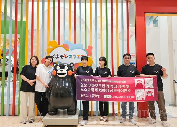 [크기변환]3-2.용인특례시 시찰단이 쿠마모토스퀘어에서 기념촬영을 하고 있다..jpg