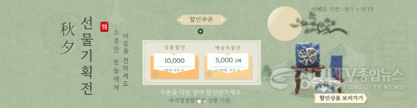 [크기변환]경기도+사회적경제+쇼핑몰.png