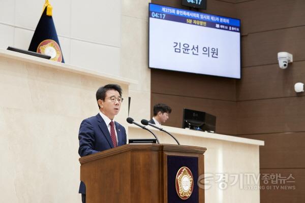 [크기변환]20230908 제275회 임시회 제1차 본회의-5분자유발언(1)김윤선 의원-2.jpg