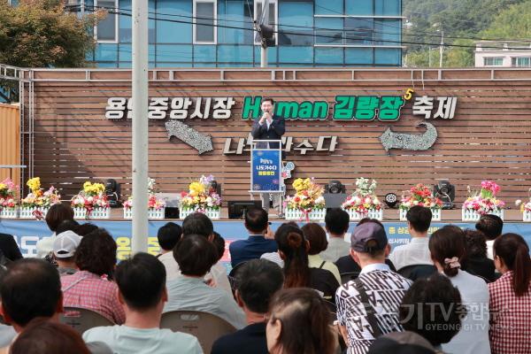 [크기변환]4-1. 이상일 용인특례시장이 지난 10일 용인중앙시장 광장에서 열린 나도 가수다 왕중왕전 경연에 참석해 인사말을 하고 있다..JPG