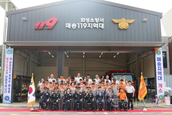 [크기변환]매송119지역대 개서 단체사진.JPG