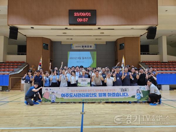 [크기변환]일회용품 제로 첼린지.jpg