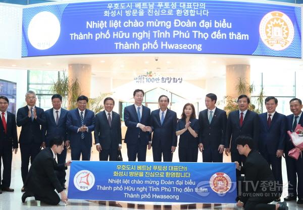 [크기변환]4-2. 베트남 교류협력.jpg