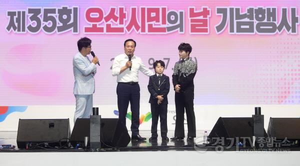 [크기변환]1-3 제35회오산시민의날기념행사 (이권재 시장 및 황민우 민호 형제 ).JPG