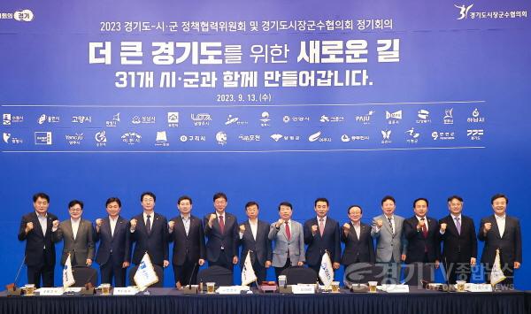 [크기변환]이상일 용인특례시장은 13일 오후 안산시에서 열린 경기도시장군수협의회 제4차 정기회의에 참석했다.(1) (1).jpg