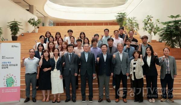 [크기변환]12-4. 이상일 용인특례시장이 15일 명지대 창조관에서 제6기 용인시 핵심리더과정 수강생들과 기념촬영을 하고 있다.JPG