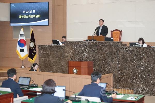 [크기변환]제238회임시회 마무리-1.JPG