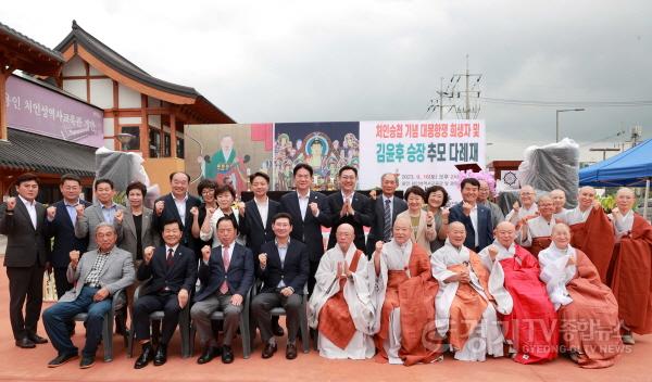 [크기변환]2-4.16일 처인승첩 기념 김윤후 승장 추모 다례재 참석자들이 기념촬영을 하고 있다.(왼쪽 네번째가 이상일 시장, 오른쪽 네번째가 법경 스님).JPG