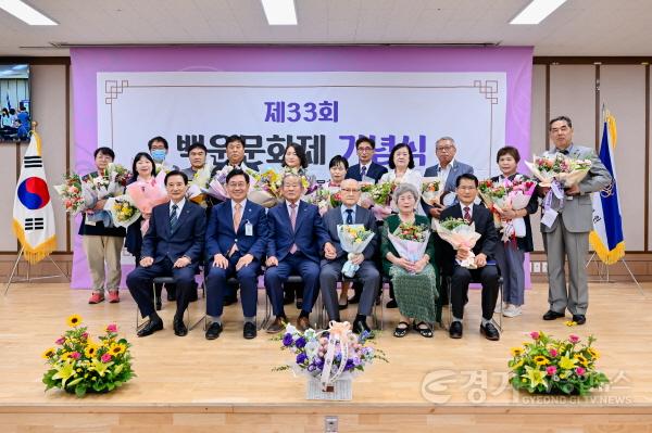 [크기변환]01 백운문화제(2).jpg