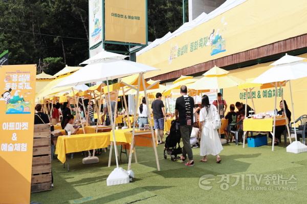 [크기변환]1.용설애 동화축제.jpg