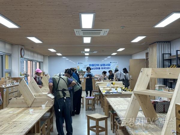 [크기변환]2. 용인특례시가 지난 20일 용인 목재문화체험관에서 시민맞춤형 목재 프로그램을 진행했다..jpg