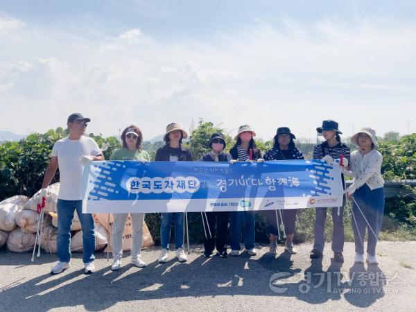 [크기변환](사진자료) 한국도자재단, 경기바다 함께해 3분기 활동 모습 (1).jpg