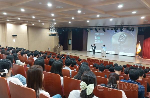 [크기변환]하남시 “즐겁게 청렴윤리 배워요”…문화공연 결합한 청렴콘서트 개최.jpg