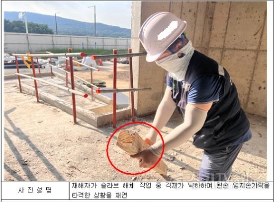 [크기변환]수원공동주택 안전사고재현사진(건설사명지우기).jpg