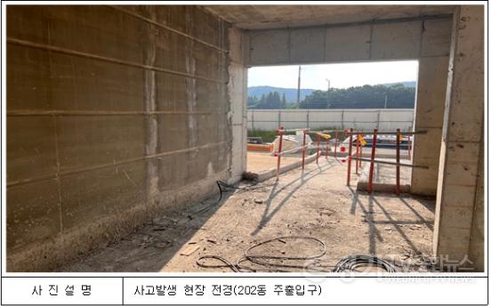 [크기변환]수원당수동 공동주택 202동 안전사고현장사진.jpg