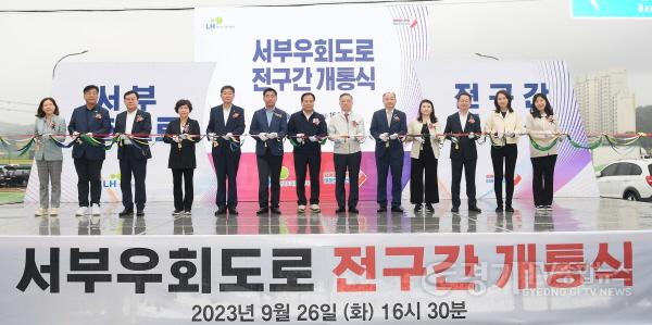 [크기변환]2-2. 서부우회도로 오산구간 완전개통.jpg