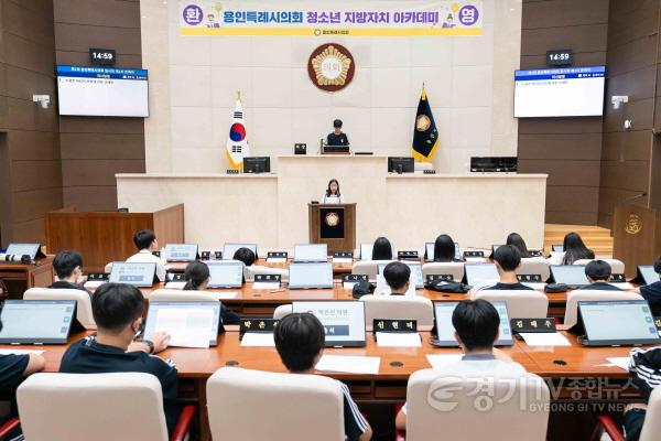 [크기변환]20230926 용인특례시의회 청소년 지방자치아카데미, 신촌중학교 참여(2).jpg