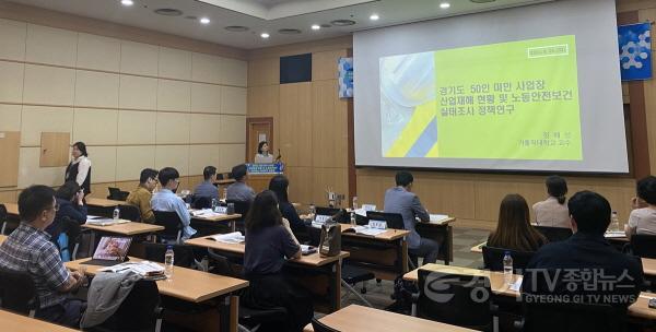[크기변환]산재예방 토론회 (1).jpg