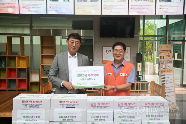 [크기변환](보도사진)지역사회 복지기관에 송편 나눔으로 따듯한 추선 선물.JPG