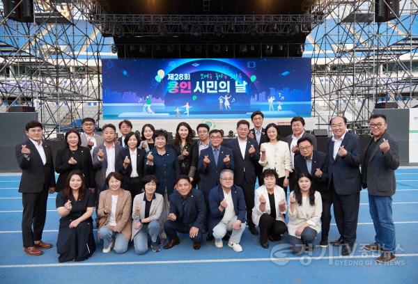 [크기변환]20230923 용인특례시의회, 제28회 용인시민의 날 기념식 참석(1).jpg