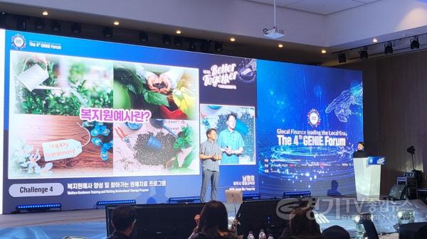 [크기변환]01-대통령 직속 지방시대위원회 찾아가는 원예치료 프로그램 우수평생교육 선정 2.jpg