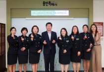 [크기변환]1. 이상일 용인특례시장이 지난 5일 용인 서부녹색어머니회(회장 손민영) 회원들과 어린이 교통안전 개선 간담회를 가졌다..jpg