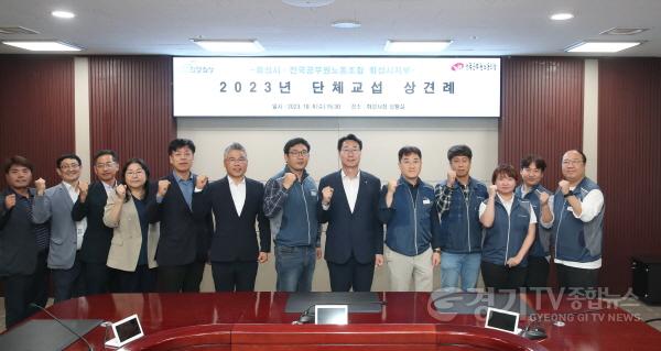 [크기변환]3-2. 노동조합.jpg