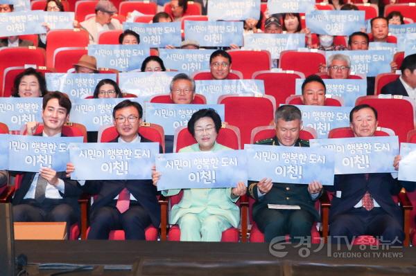 [크기변환]제28회 이천시민의 날 기념식 (4).jpg