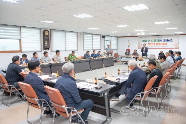 [크기변환]지역02-강천면, 시장님과 함께하는 9월 2차 이장회의 개최1.JPG